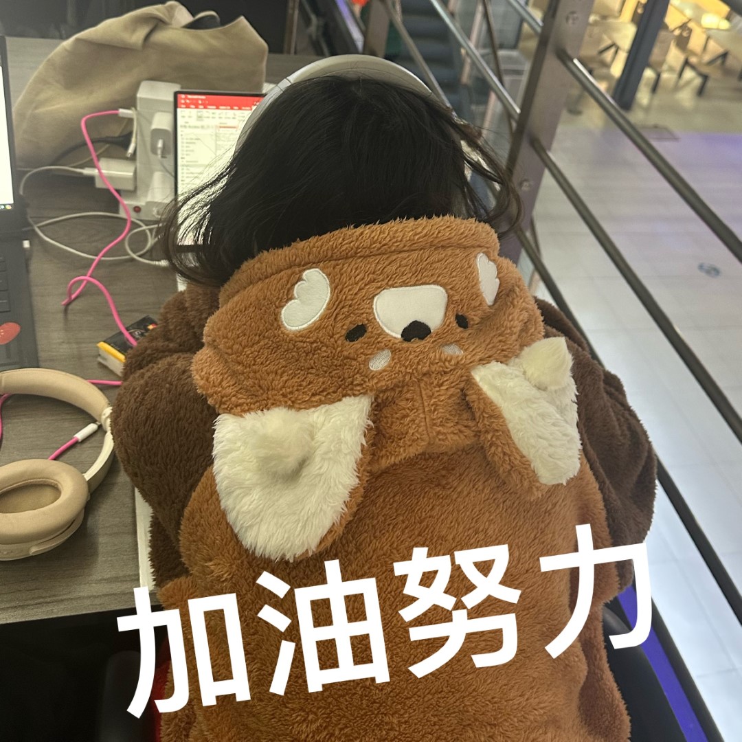 一起学习